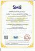 ASLi (CHINA) TEST EQUIPMENT CO., LTD Certifications