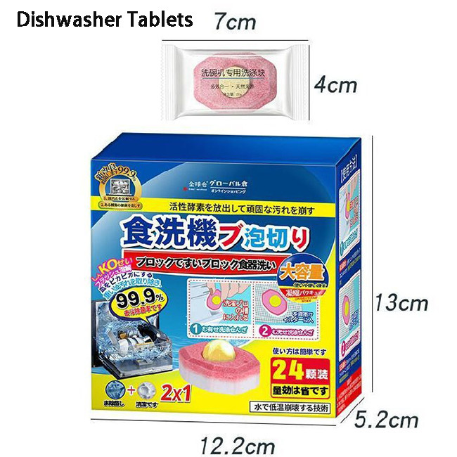 Household Sink Dishwasher Sustainable Dishwasher Tablets Degreasing Formula Washing Block