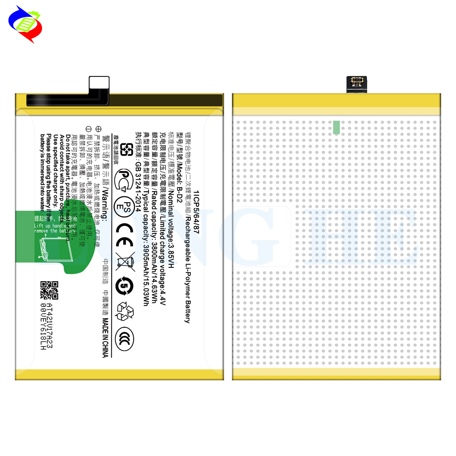 High Capacity 3900mAh B-D2 X20 Plus UD Mobile phone battery for VIVO X20 Plus