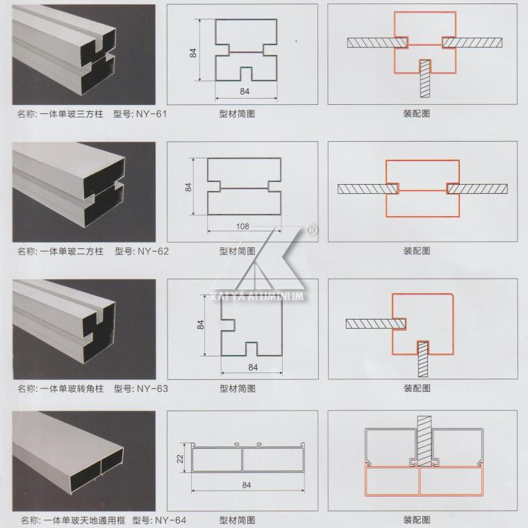 6063 Anodized Extrusion Aluminium Alloy Profiles For Partition Wall Office Building