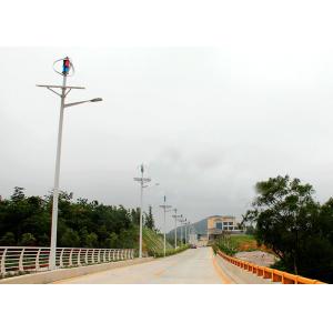 High Efficiency Hybrid Solar And Wind Power Generation Vertical Axis Wind