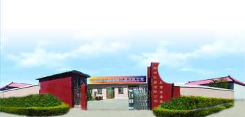 Beijing Jinshengxin Testing Machine Co., Ltd.