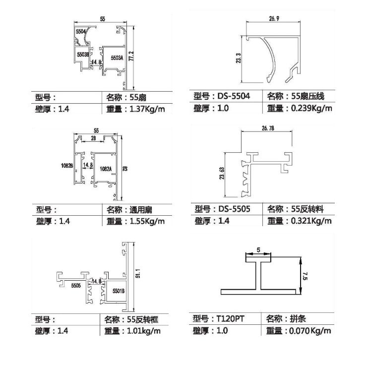 6060 Aluminium Window Frame Extrusions Thermal Casement System