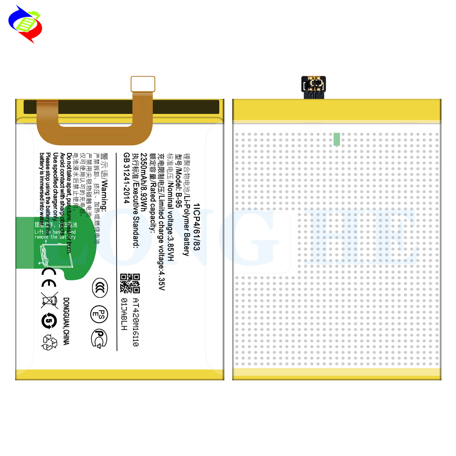 High Capacity RECHARGABLE Battery 2350mAh for VIVO Y51/Y51a/L B-95 Mobile Phone Models