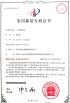 QINGDAO PERMIX MACHINERY CO., LTD Certifications