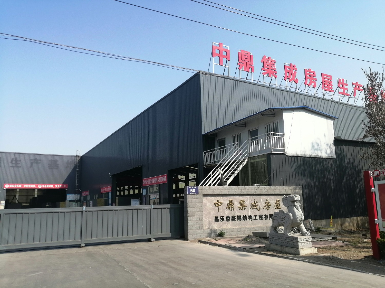 Customized Color Detachable Container Luxury Homes Modern Modular Prefabricated House