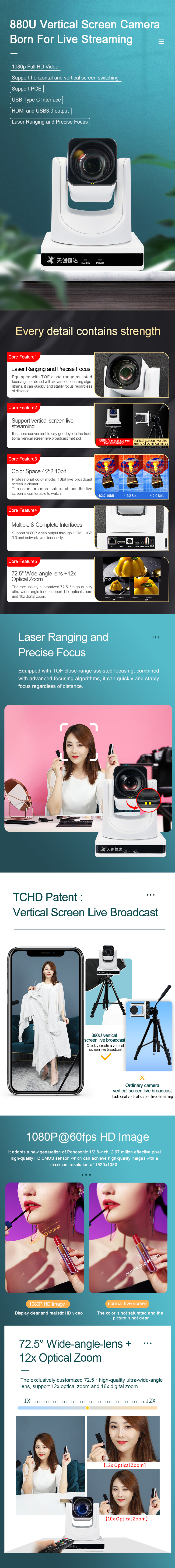 12x Optical Zoom PTZ USB Video Conference Camera For Vertical Screen Live Broadcasting In Beijing
