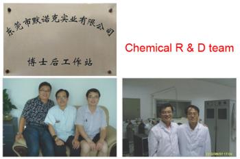 Dongguan Merrock Industry Co.,Ltd
