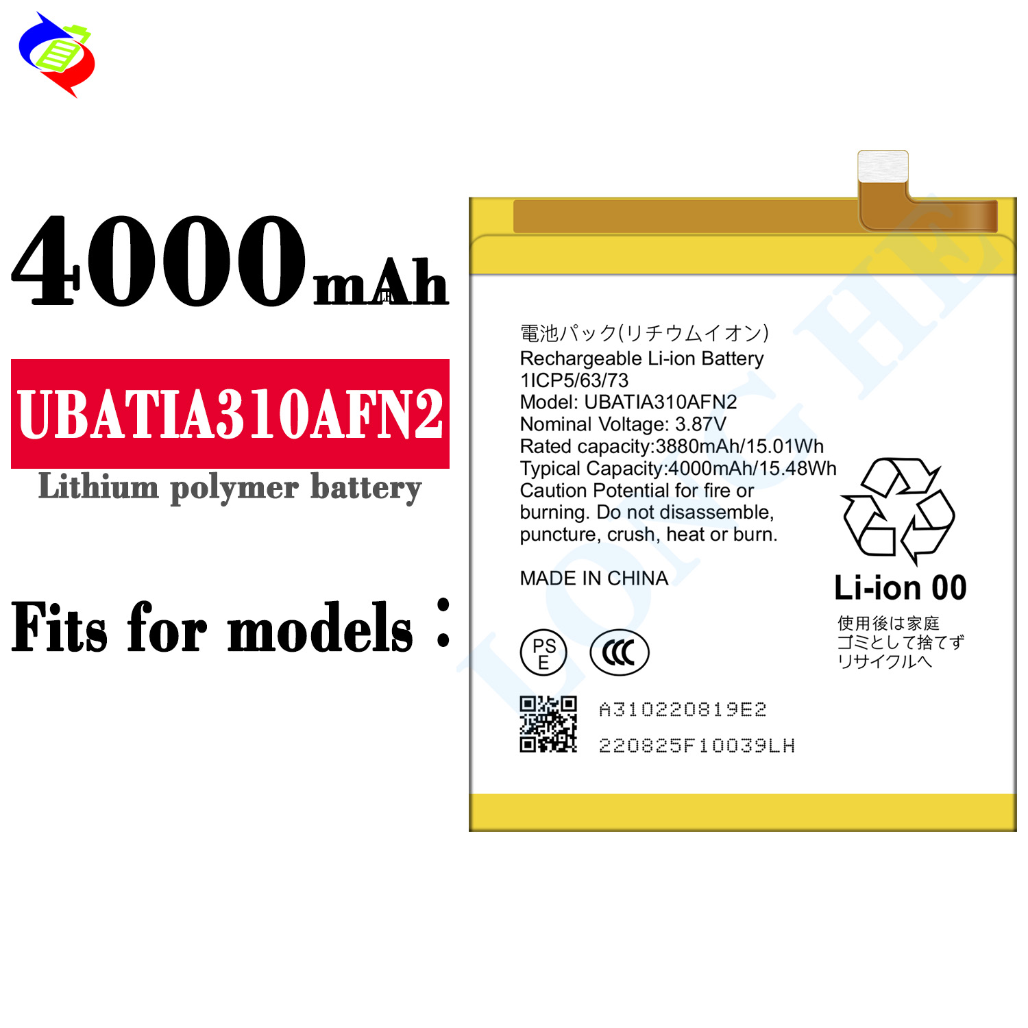 Sharp Compatible Battery Replacement UBATIA310AFN2 3.85V 3730mah High Capacity Zero Cycle