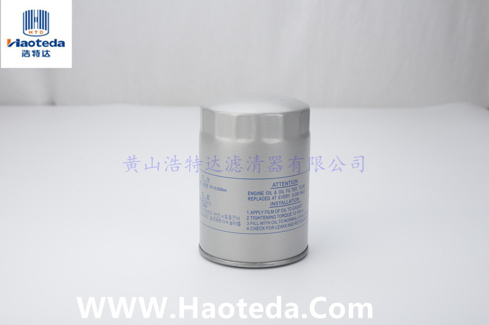 R80 OD 110mm Car Engine Oil Filter 99.7% High Efficiency Oil Filter