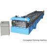 Buy cheap corrugated roof sheet extruder machine from wholesalers