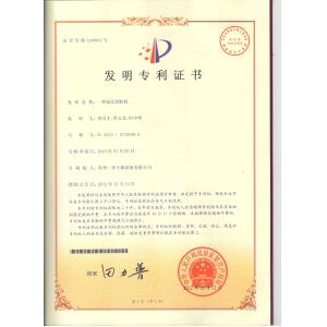 Cocoa Powder High Shear Mixer Granulator Wet Granulation Machine No Dead Angle