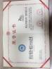 SMAK INDUSTRIES CO., LTD. Certifications