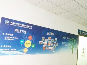 YASIN 3D Technology Co,.Ltd