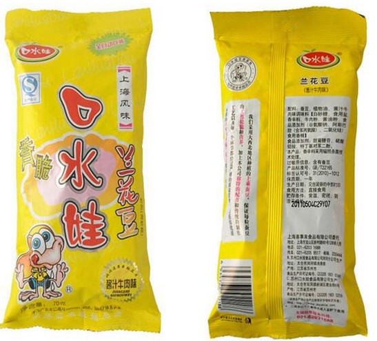 Electric Automatic Packaging Machine For Fried Chips Potato Chips Weighing