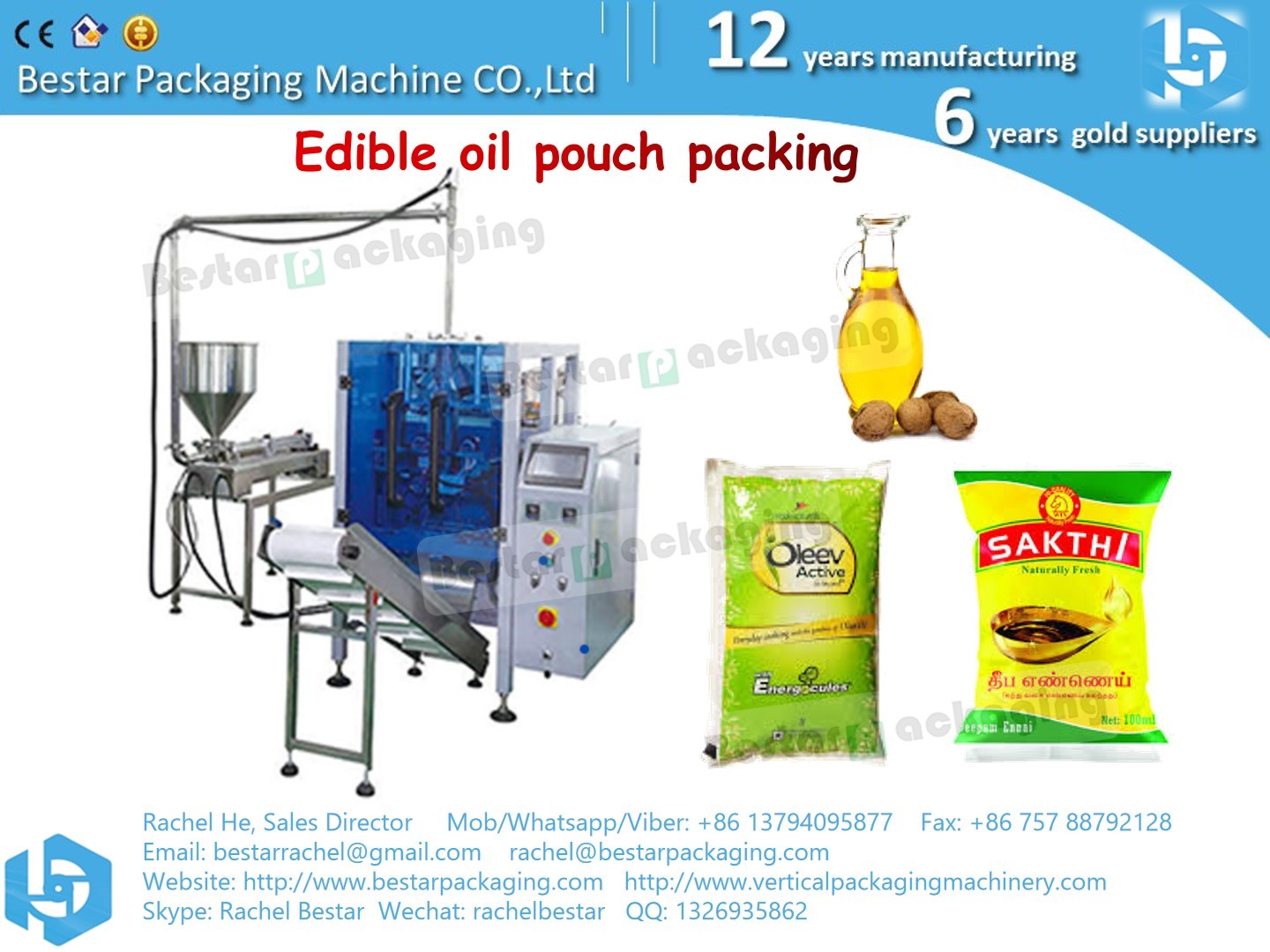 How to pack hot liquid with pouch packing machine BSTV-650P