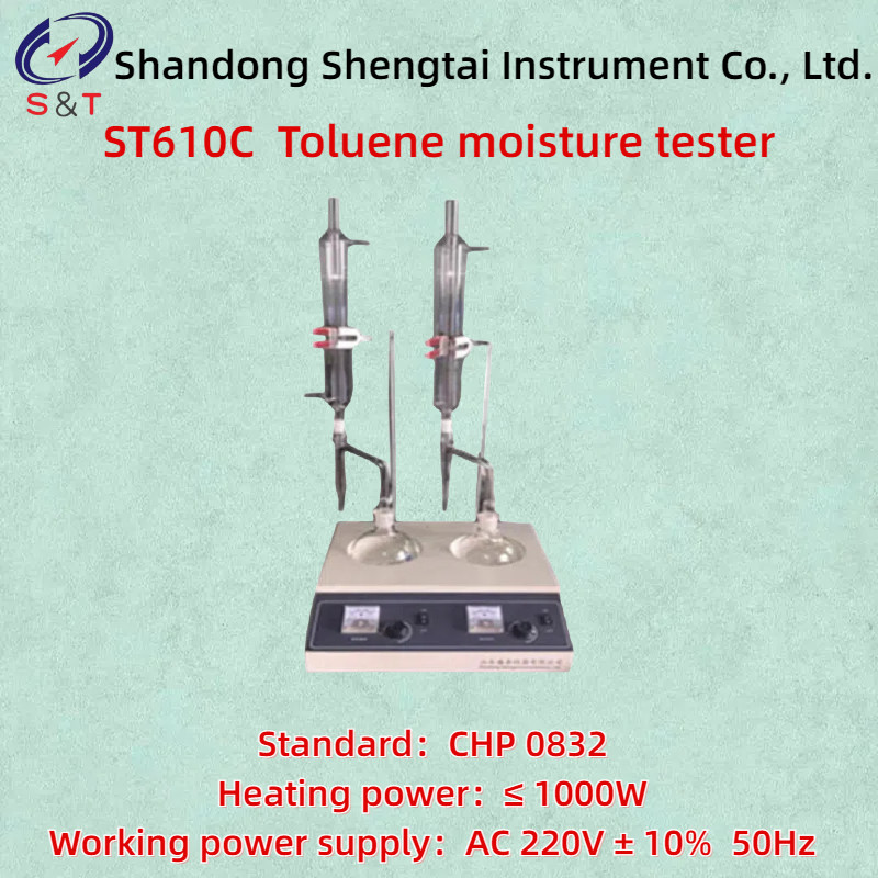  CHP 0832 Toluene Moisture Tester Power ≤ 1000W Moisture Detection Of Chinese Crude Drugs Manufactures