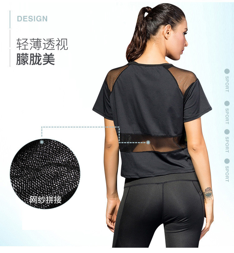 Sexy Cooling Mesh Lightweight Comfortable Short Sleeve Woman T-Shirt