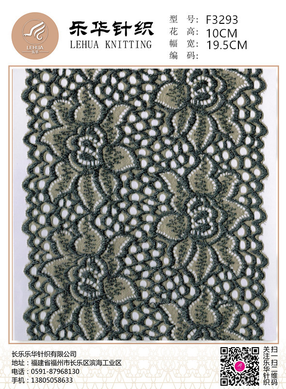 19.5 cm high-end hollow round pattern lace lingerie wedding scarf
