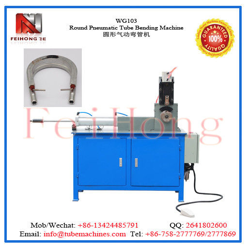 bending equipment for round tubular heaters rice cooker heating elements