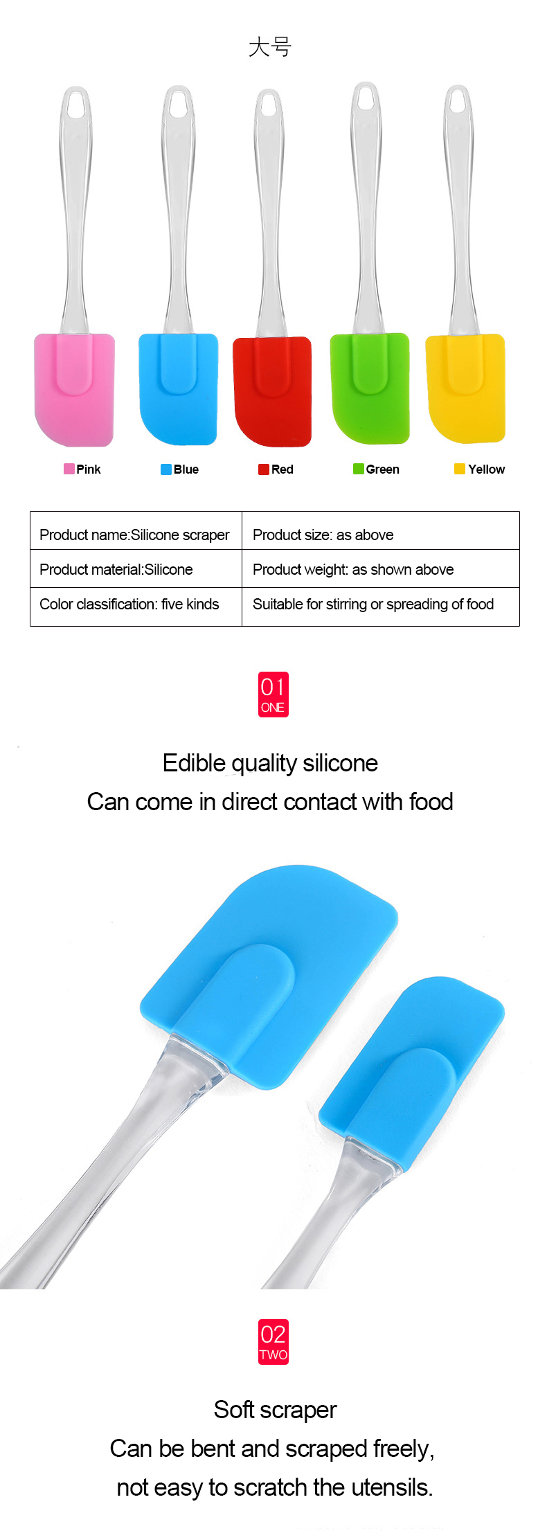 Hygienic Solid Coating Food Grade Silicone Spatula Set