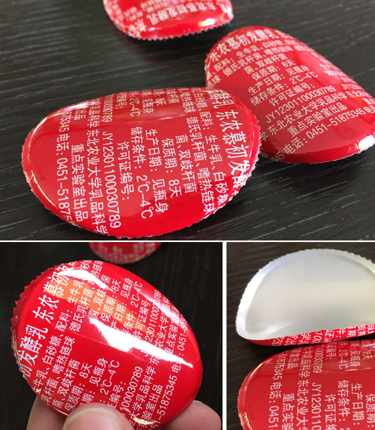 Food sealing film customization new material, transparent and white,safe, non-toxic, no smell