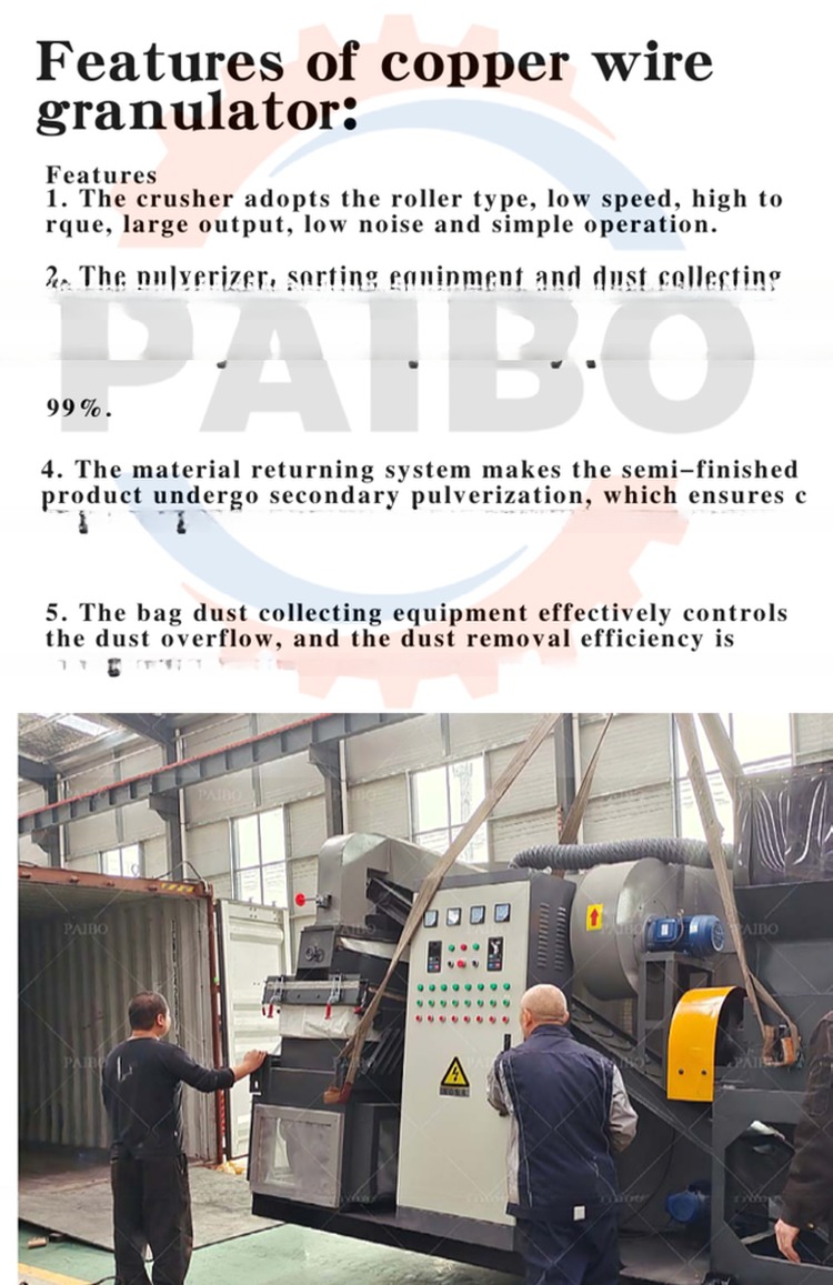 Mini Slim Copper Recycling Machine Plant for Cable Wire Scrap Shredding and Separating