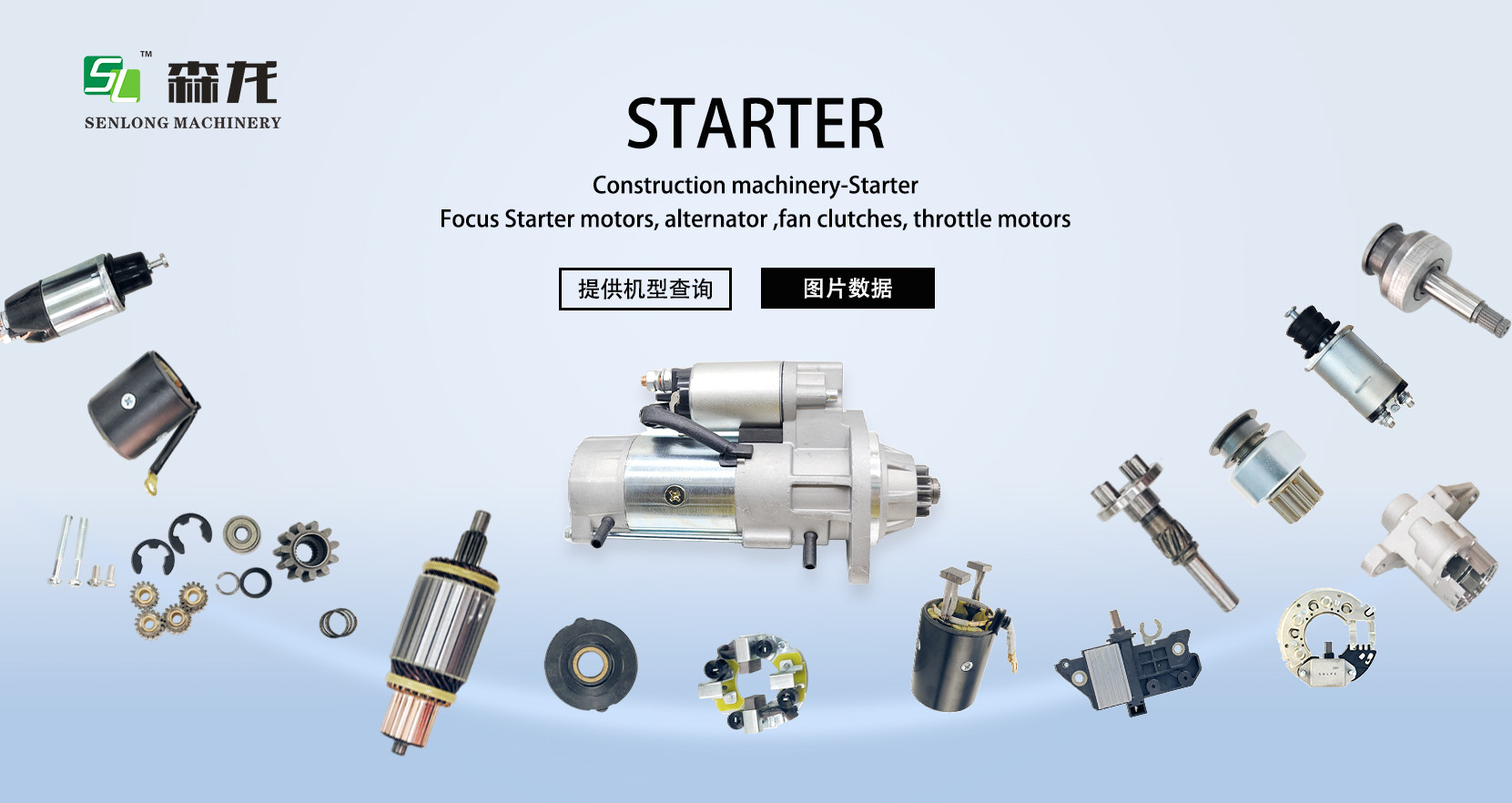 12V 10T Starter Motor For Prestolite M93R 35259620 35259620 DR1113296 2280008410 228000-8410