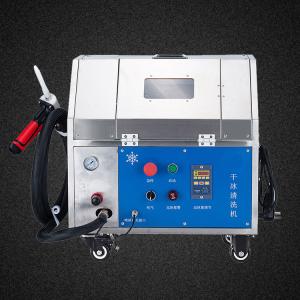  Dry Ice Blast Cleaning Machine PCB Circuit Board Removing Rosin Manufactures