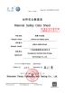Guang Zhou Sunland New Energy Technology Co., Ltd. Certifications