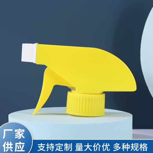 28/400 Hand Buckle Square Plastic Spray Gun Household Disinfectant Cleaner Spray