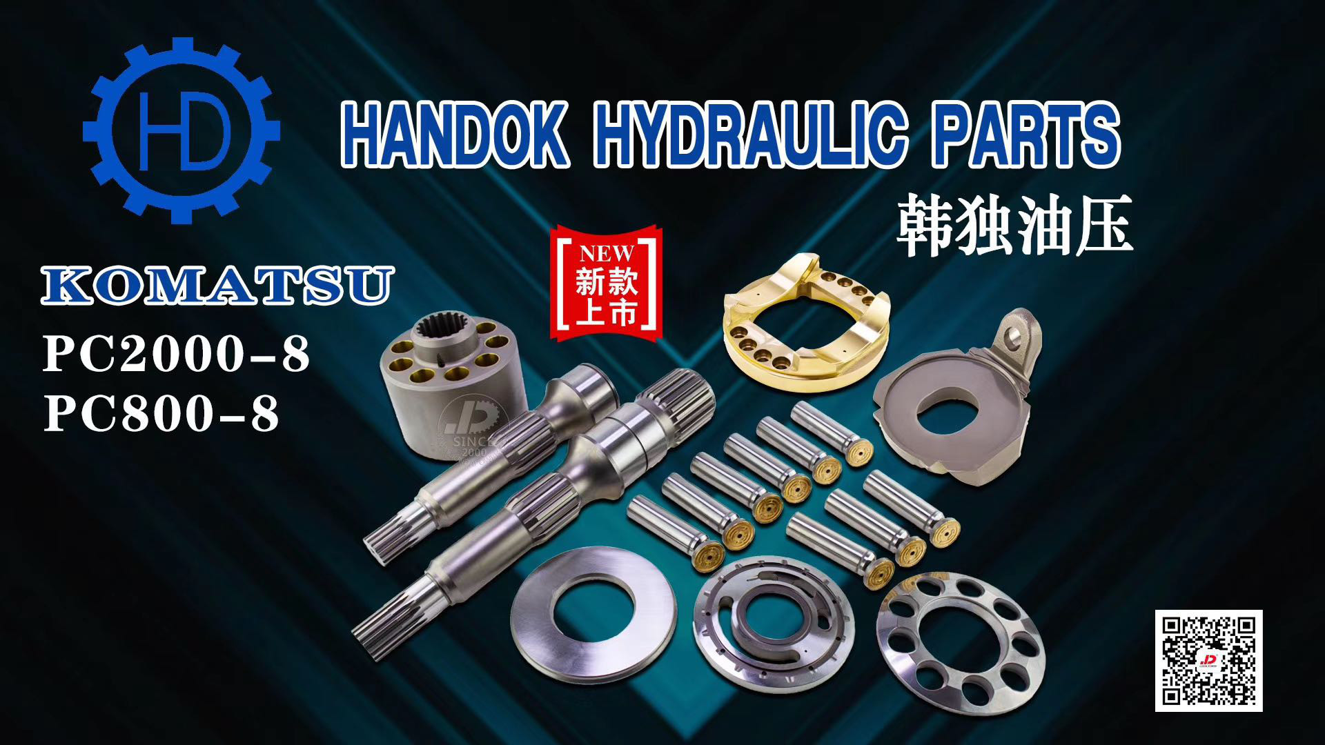 HPV375 PC800-8 PC2000-8 KOMATSU Hydraulic Excavator Pump Spare Parts