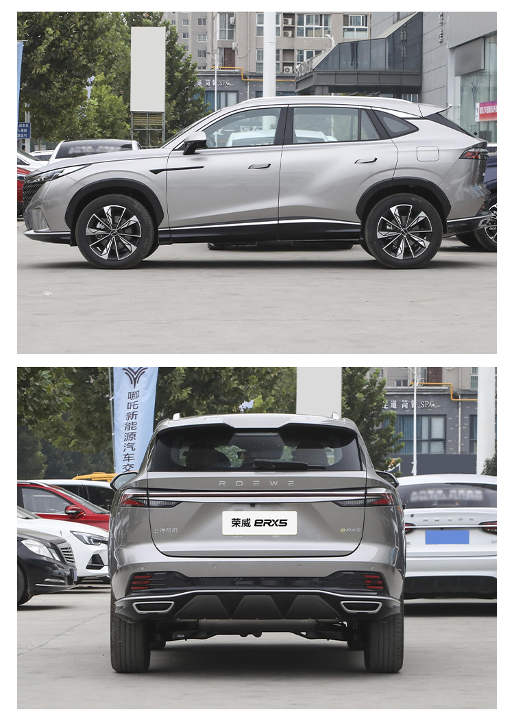 2022 ROEWE eRx5/ROEWE RX5 eMAX Left Hand Drive Hybrid SUV Maximum Torque N m 300 0km Used Cars Energy Electric Vehicle