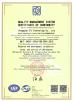 ESEN HK LIMITED Certifications