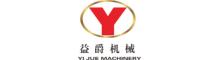 China Wuhan Yijue Tengda Machinery Co., Ltd logo