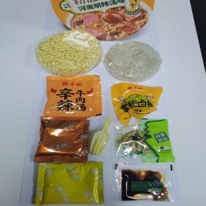 Little Hot Chinese Instant Noodles Allergens Contains Wheat Authentic Vermicelli