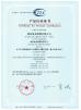 Hailong cable (China) Co., Ltd Certifications