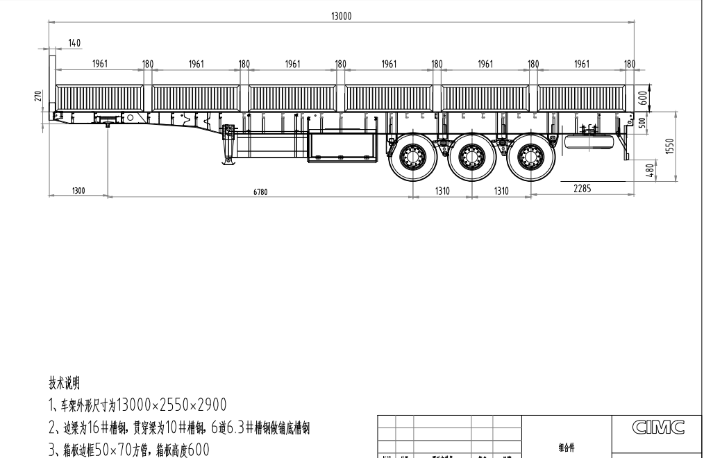 CIMC New 3 or 4 axles high fence for cattle livestock animals food grain 60 tons fence Stake cargo semi trailer truck
