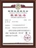 Guangzhou Tianyuan Silicone Machine Technology Co., Ltd. Certifications