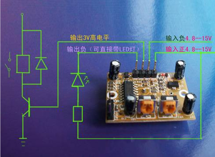 Delayed Adjustable Metal Detector Sensor Module Light Operated Motion Detector