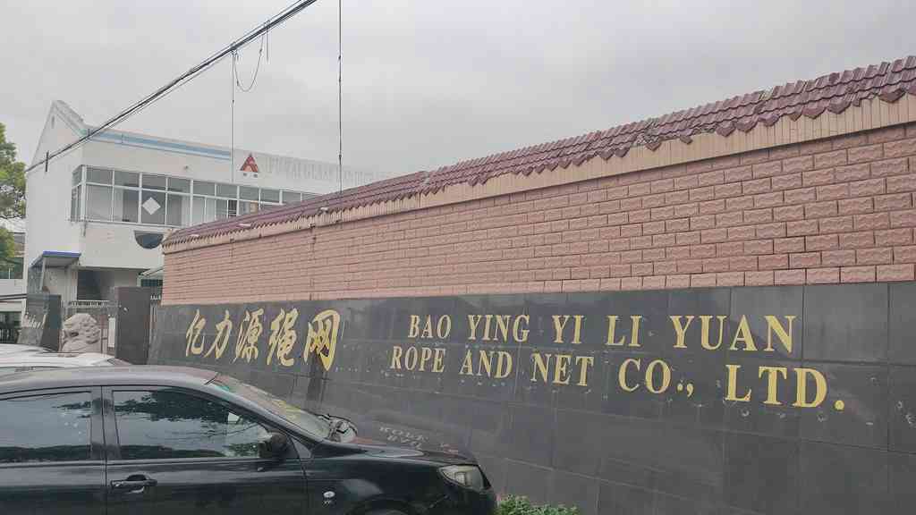 50mm Diameter PP UHMWPE Synthetic Marine Mooring Rope Strongest Fiber in the World