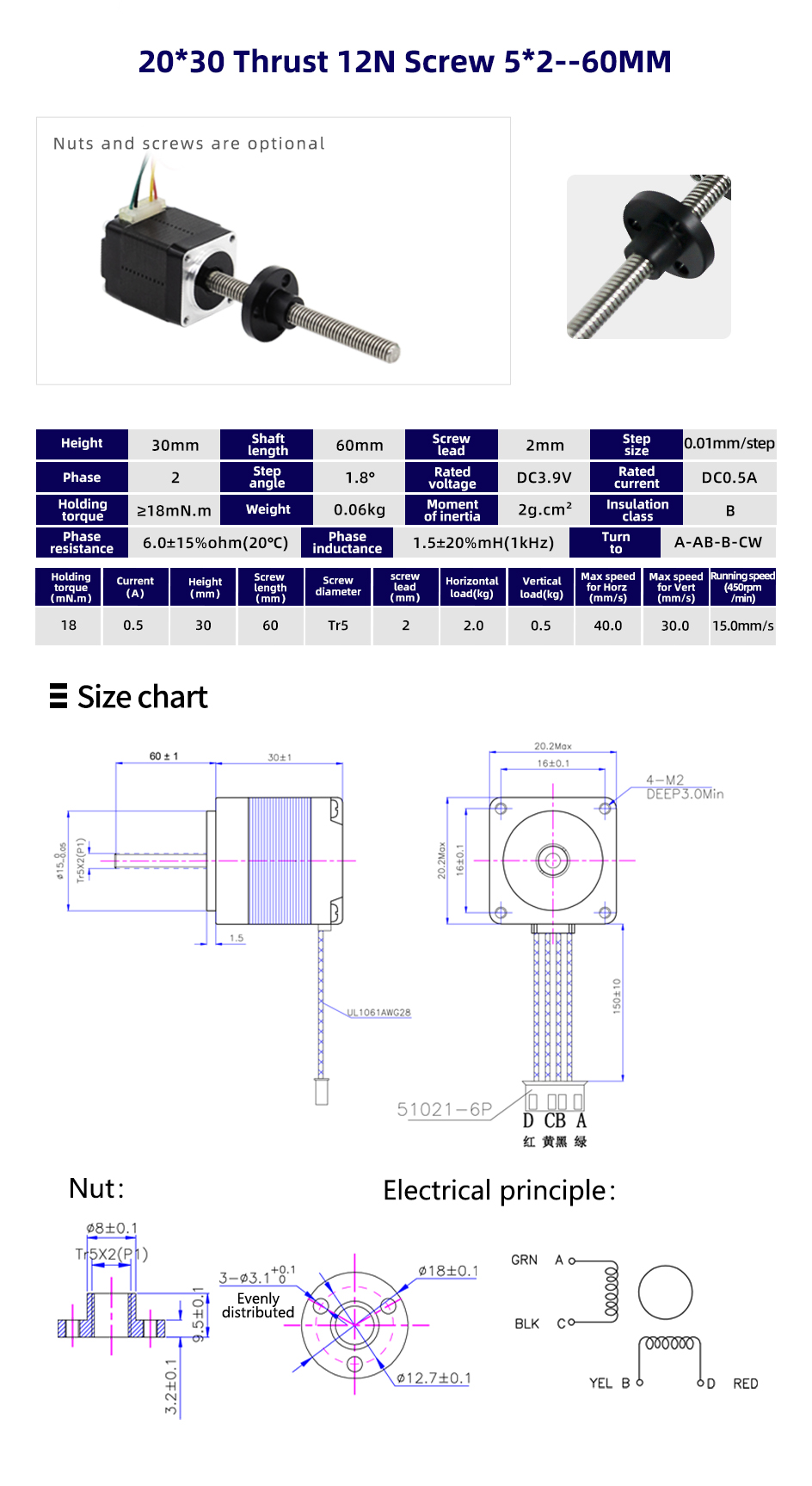 80 Degree Temperature Rise Linear Stepper Motor With Lead Screw for CNC Machines