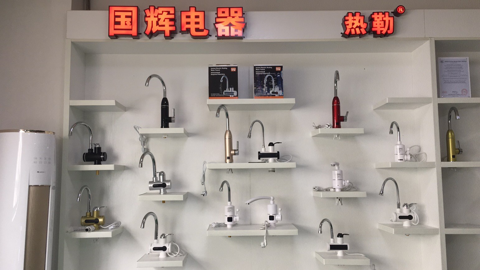 LED Display Kitchen Instant Hot Water Tap Plastic Ceramic Cartridge