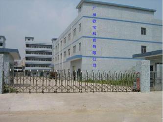 Guangzhou Oppol Technology Co.,Ltd