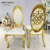Buy cheap King Wedding Banquet Chairs High Back Decor Backrest Golden Leisure 52x55x112cm from wholesalers