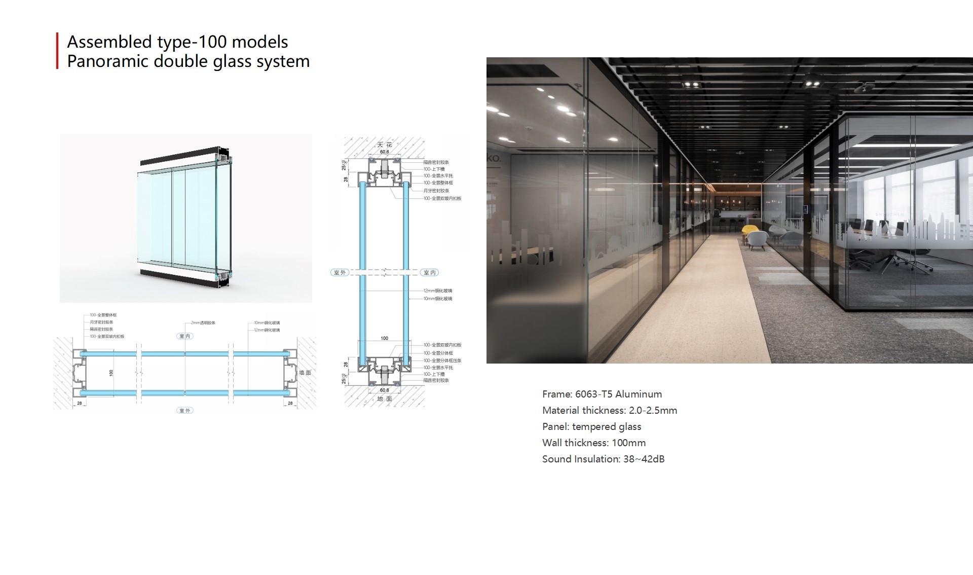 Full View Glass Office Partition Walls Aluminum Frame Glass Fixed Partition Wall