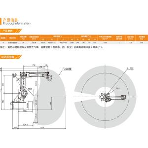 PLC RMD20 GSK Robot Automated Palletizing Robot Equipment