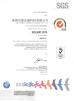 Witgain Technology Ltd Certifications