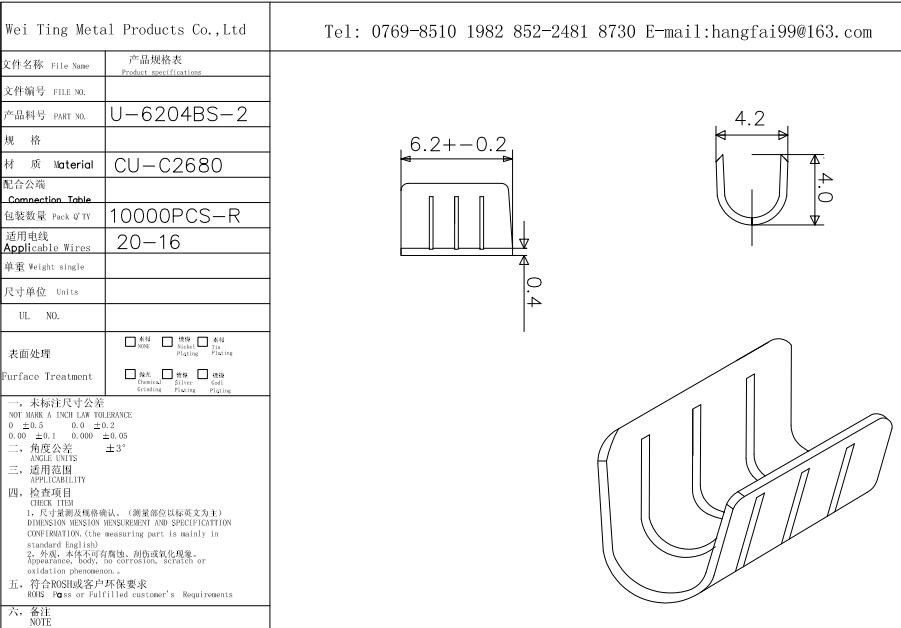 U - Shaped Pin Terminal Connectors Continuous Automotive Wire Terminals 632 Line 18-22#