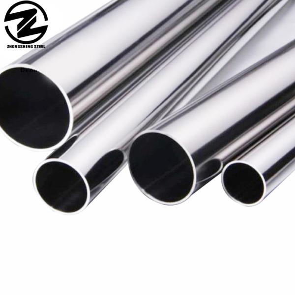 Corrosion-Resistant Stainless Steel Round Tubes Punching Processing Service